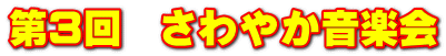 R@₩y