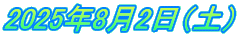 2025N82iyj